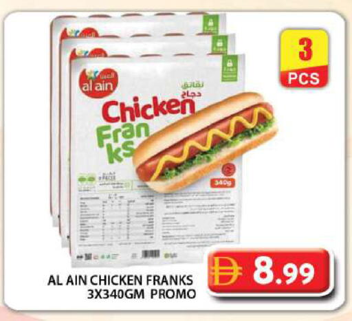 available at جراند هايبر ماركت in الإمارات العربية المتحدة , الامارات - دبي