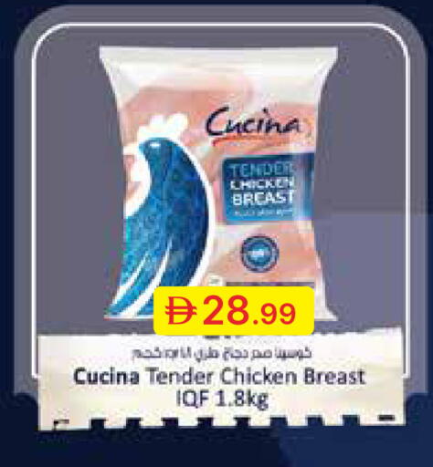 available at جمعية الامارات التعاونية in الإمارات العربية المتحدة , الامارات - دبي