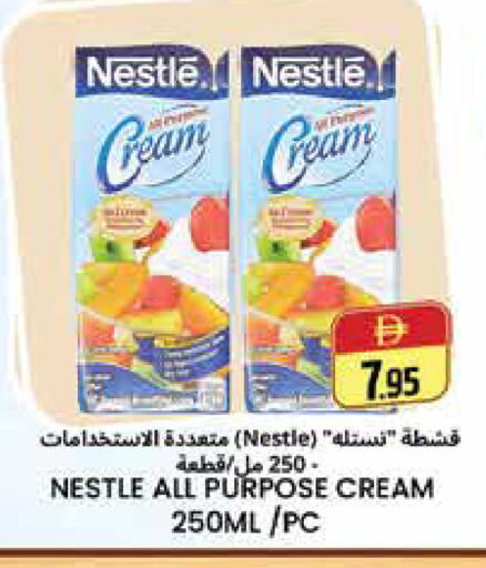 available at هايبر ماركت باسونز in الإمارات العربية المتحدة , الامارات - دبي