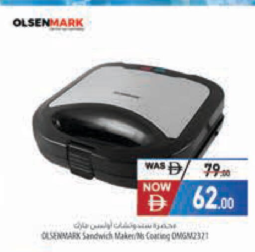 available at Safeer Market in UAE - Dubai