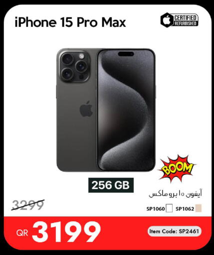 available at iCONNECT  in Qatar - Al Khor