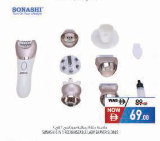 available at Safeer Market in UAE - Dubai