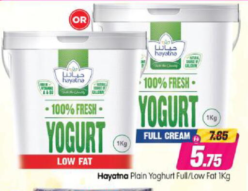available at Al Madina Hypermarket in UAE - Abu Dhabi