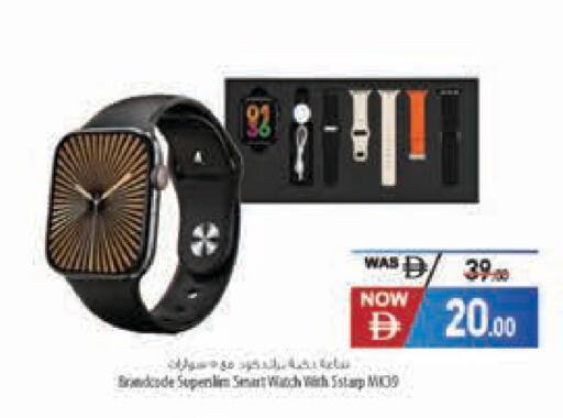 available at Safeer Market in UAE - Dubai