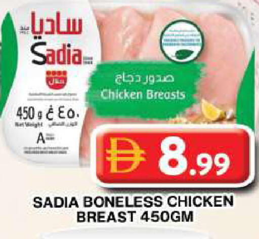 available at Grand Hyper Market in UAE - Dubai
