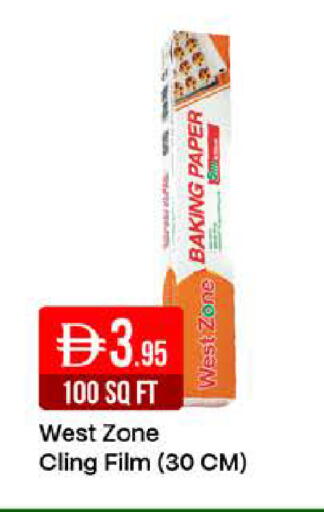 available at West Zone Supermarket in UAE - Dubai