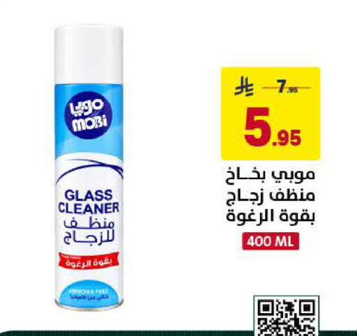 available at على كيفك in مملكة العربية السعودية, السعودية, سعودية - تبوك