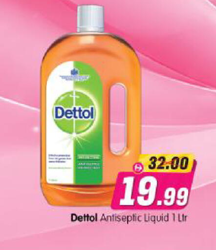 available at Al Madina Hypermarket in UAE - Abu Dhabi