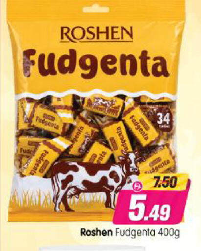 available at Al Madina Hypermarket in UAE - Abu Dhabi