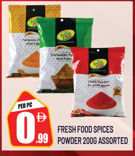 Turmeric Coriander Chilli available at دريم لاند in الإمارات العربية المتحدة , الامارات - دبي
