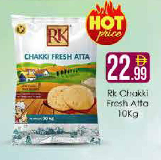available at AIKO Mall and AIKO Hypermarket in UAE - Dubai