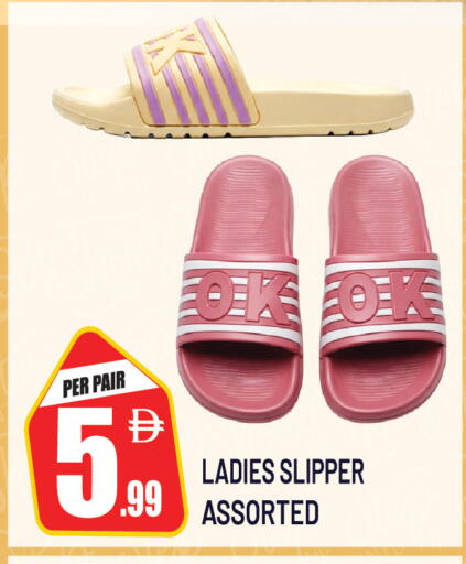 available at دريم لاند in الإمارات العربية المتحدة , الامارات - دبي