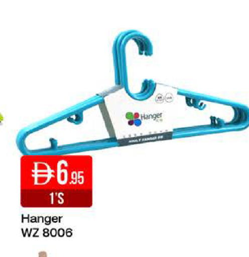 available at West Zone Supermarket in UAE - Dubai
