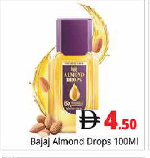 available at هايبر ماركت باسونز in الإمارات العربية المتحدة , الامارات - دبي