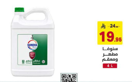 available at Ala Kaifak in KSA, Saudi Arabia, Saudi - Al Khobar