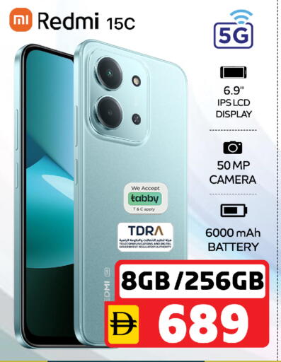 available at سفاري هايبر ماركت in الإمارات العربية المتحدة , الامارات - رَأْس ٱلْخَيْمَة