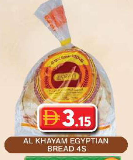 available at Grand Hyper Market in UAE - Dubai