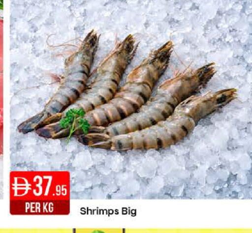 available at West Zone Supermarket in UAE - Dubai