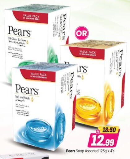 available at Al Madina Hypermarket in UAE - Abu Dhabi