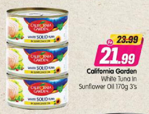 available at Al Madina Hypermarket in UAE - Abu Dhabi