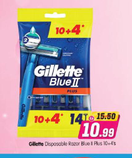 available at Al Madina Hypermarket in UAE - Abu Dhabi