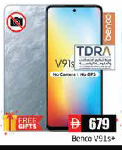 available at Pasons Hypermarket in UAE - Abu Dhabi