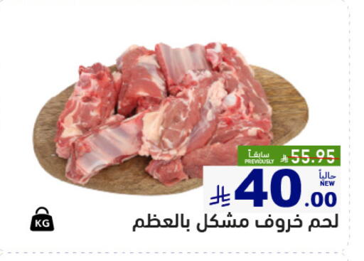 available at أسواق رامز in مملكة العربية السعودية, السعودية, سعودية - تبوك