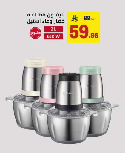 available at على كيفك in مملكة العربية السعودية, السعودية, سعودية - الخبر‎