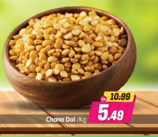available at Al Madina Hypermarket in UAE - Abu Dhabi