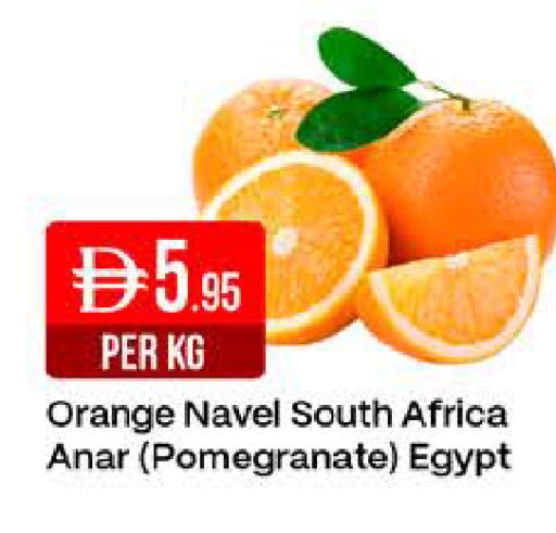 Orange Pomegranate from South Africa Egypt available at West Zone Supermarket in UAE - Dubai