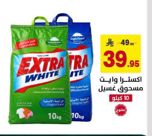 available at على كيفك in مملكة العربية السعودية, السعودية, سعودية - الخبر‎