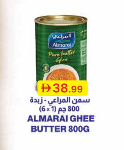 available at Emirates Co-Operative Society in UAE - Dubai