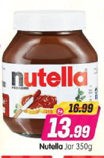 available at Al Madina Hypermarket in UAE - Abu Dhabi
