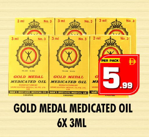 available at NIGHT TO NIGHT DEPARTMENT STORE in UAE - Sharjah / Ajman
