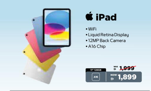 available at ADCOOP in UAE - Ras al Khaimah