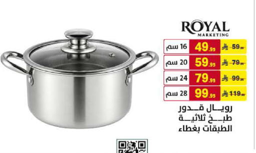 available at على كيفك in مملكة العربية السعودية, السعودية, سعودية - الخبر‎