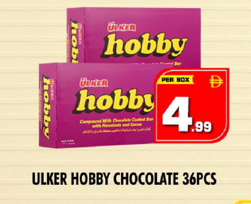available at نايت تو نايت in الإمارات العربية المتحدة , الامارات - الشارقة / عجمان