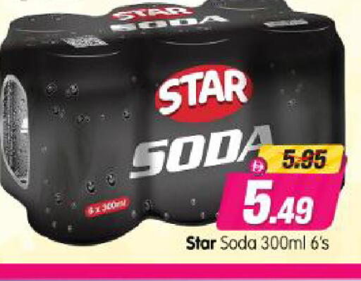 available at Al Madina Hypermarket in UAE - Abu Dhabi
