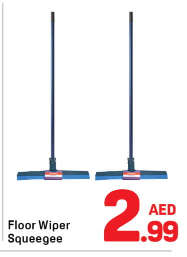 available at دي تو دي in الإمارات العربية المتحدة , الامارات - الشارقة / عجمان