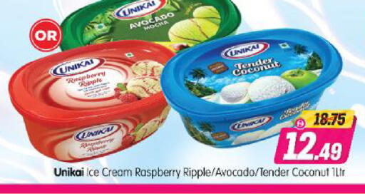 Avocado Raspberry Coconut available at Al Madina Hypermarket in UAE - Abu Dhabi