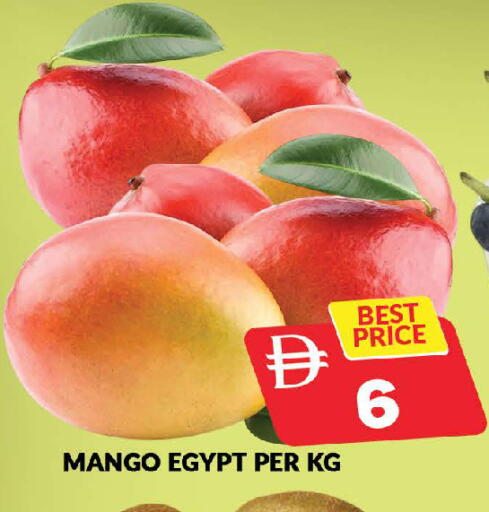 Mango from Egypt available at AL MADINA (Dubai) in UAE - Dubai