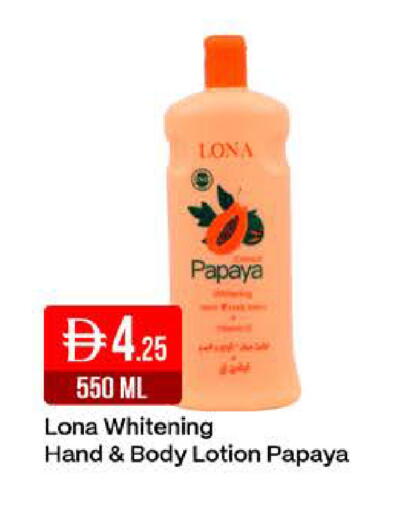 Papaya available at West Zone Supermarket in UAE - Dubai