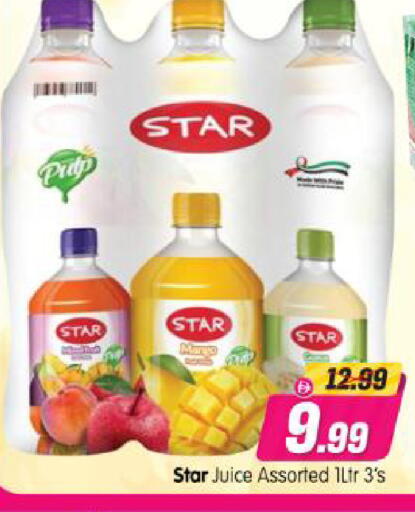 available at Al Madina Hypermarket in UAE - Abu Dhabi