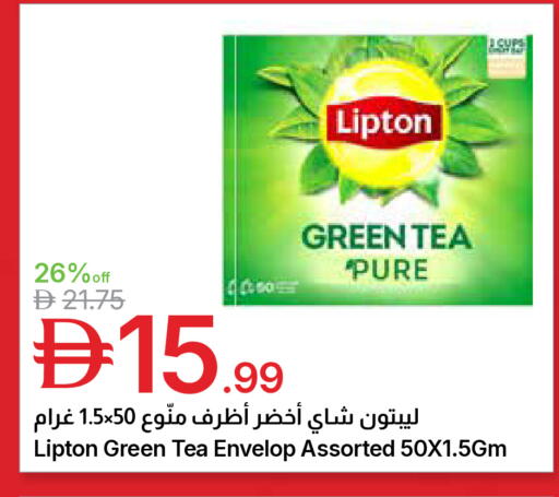available at جمعية الامارات التعاونية in الإمارات العربية المتحدة , الامارات - دبي
