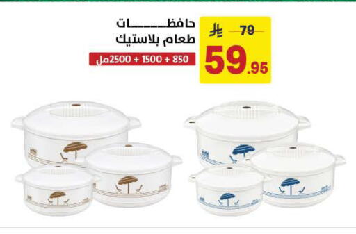 available at على كيفك in مملكة العربية السعودية, السعودية, سعودية - الخبر‎
