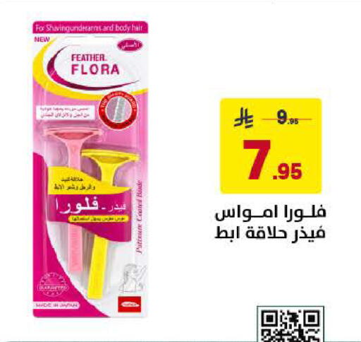 available at على كيفك in مملكة العربية السعودية, السعودية, سعودية - الخبر‎