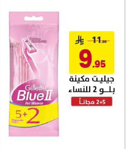 available at على كيفك in مملكة العربية السعودية, السعودية, سعودية - الخبر‎