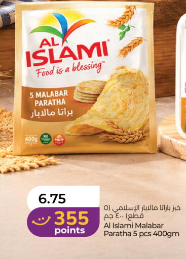 available at Lulu Hypermarket in UAE - Ras al Khaimah