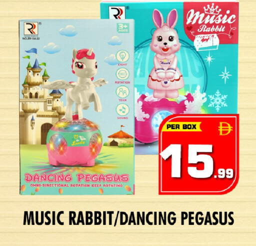 available at NIGHT TO NIGHT DEPARTMENT STORE in UAE - Sharjah / Ajman