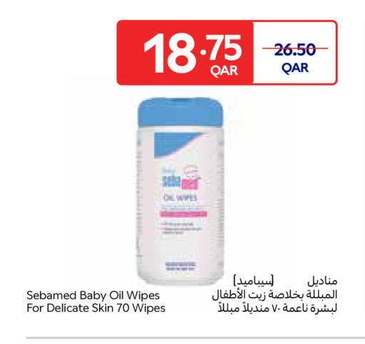 available at Carrefour in Qatar - Al-Shahaniya
